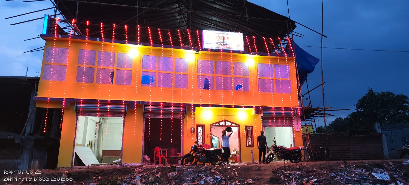 Guest House Exterior Night